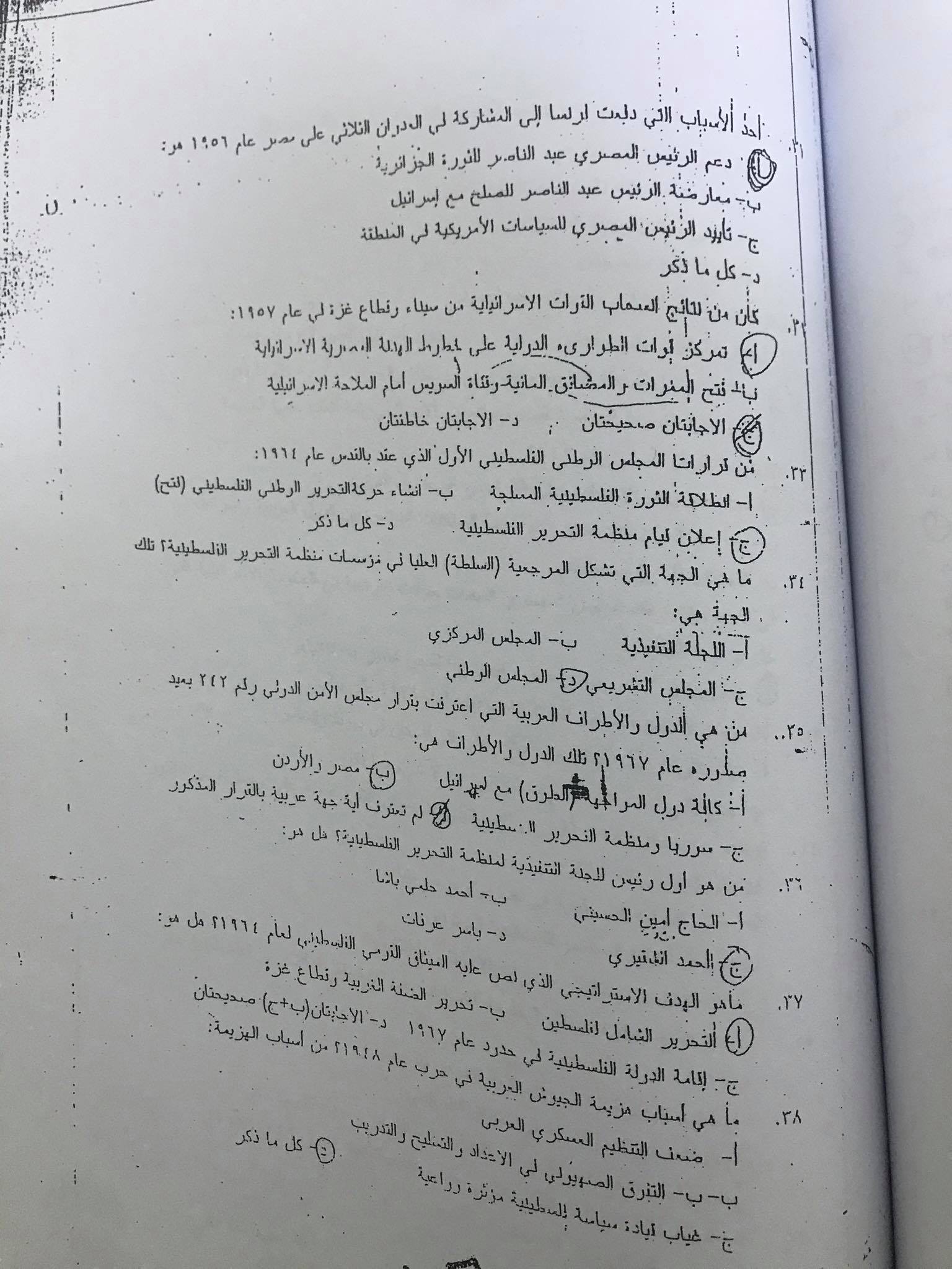 فاينل - IMG_0688.jpg